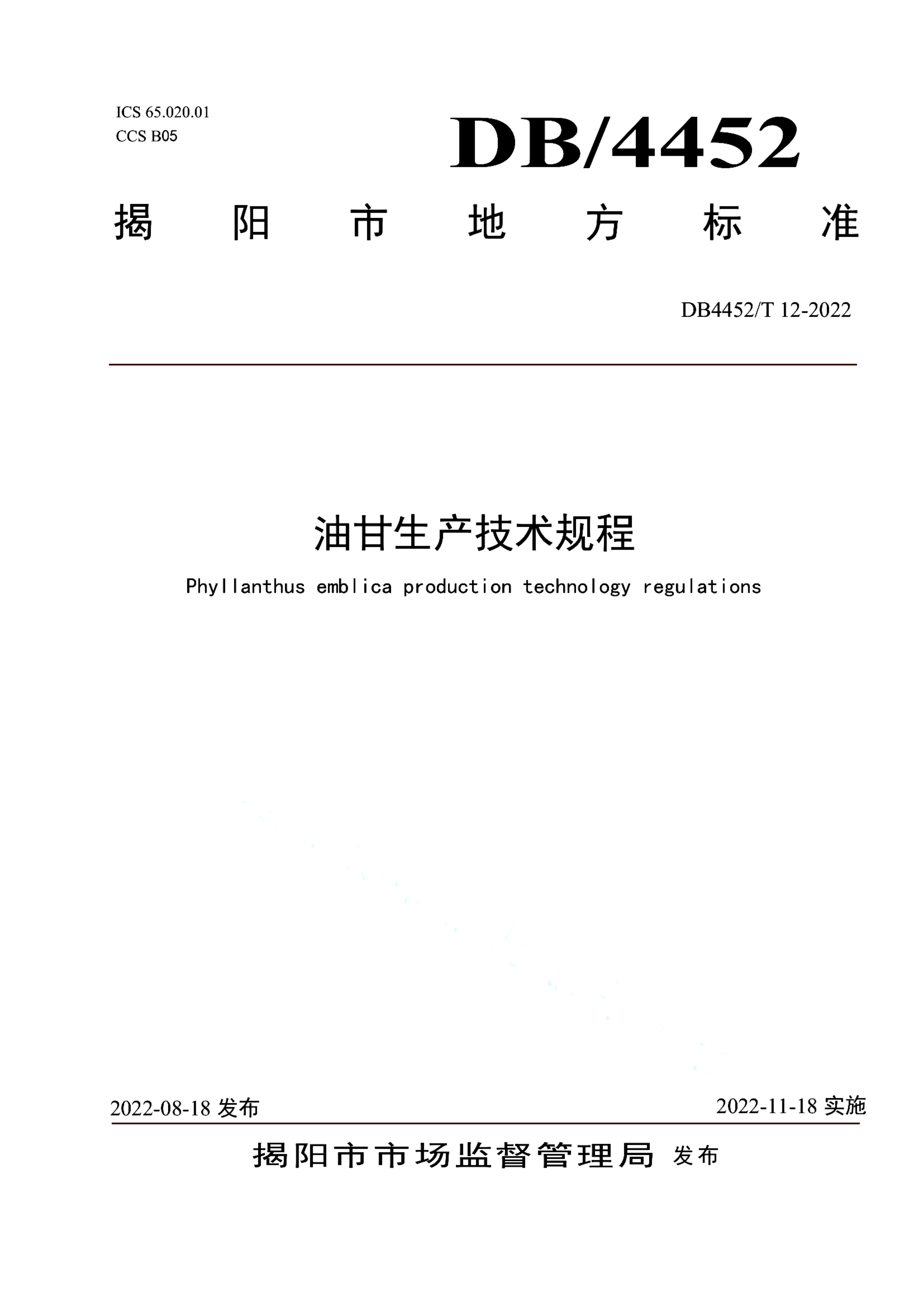 资源详情图